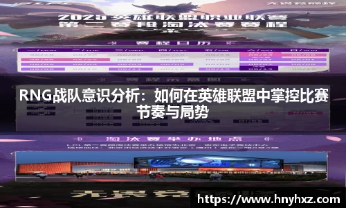 long8唯一官方网站